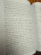 حاشية  الطحطاوي على مراقي الفلاح - Hashiyetu Tahtavi ala Merakil Fellahشرح النور الإيضاح